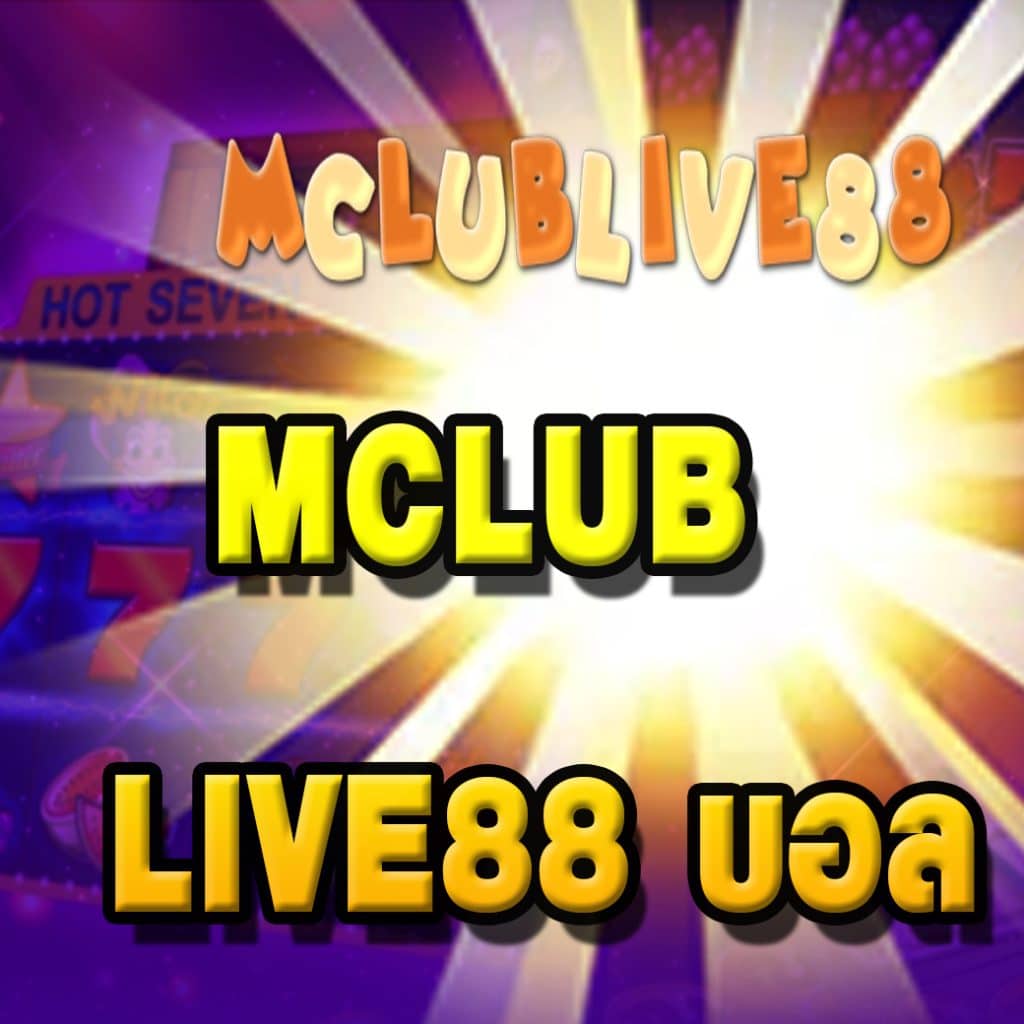 mclub live88 บอล